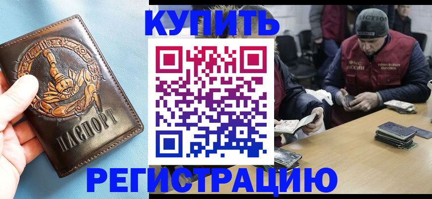 пропишу в квартире в Йошкар-Оле