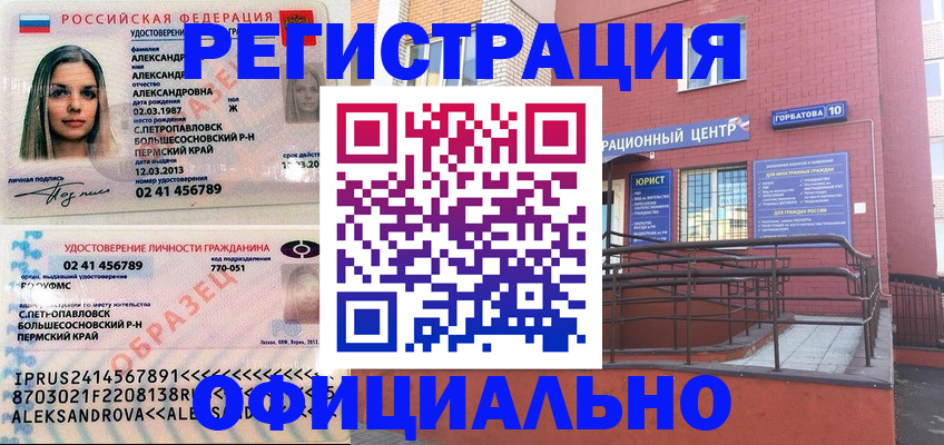 форма 3 в Йошкар-Оле